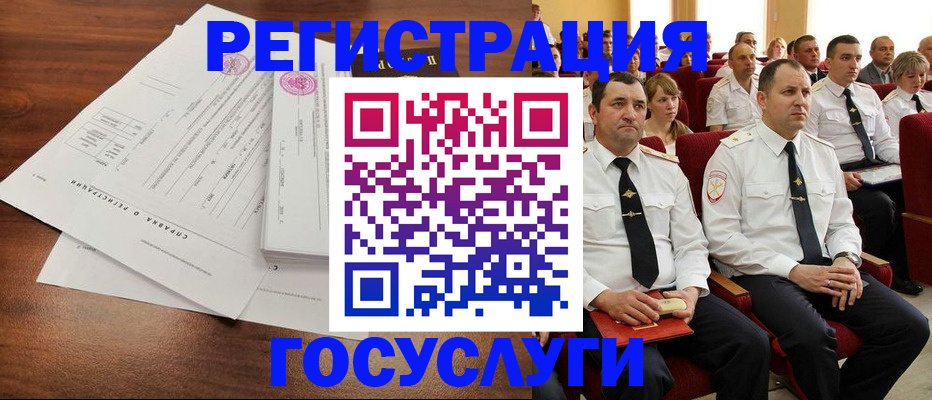 прописка законно в Ханты-Мансийске
