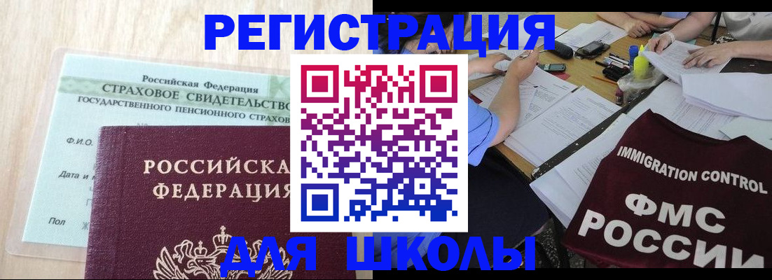 форма 3 в Ханты-Мансийске